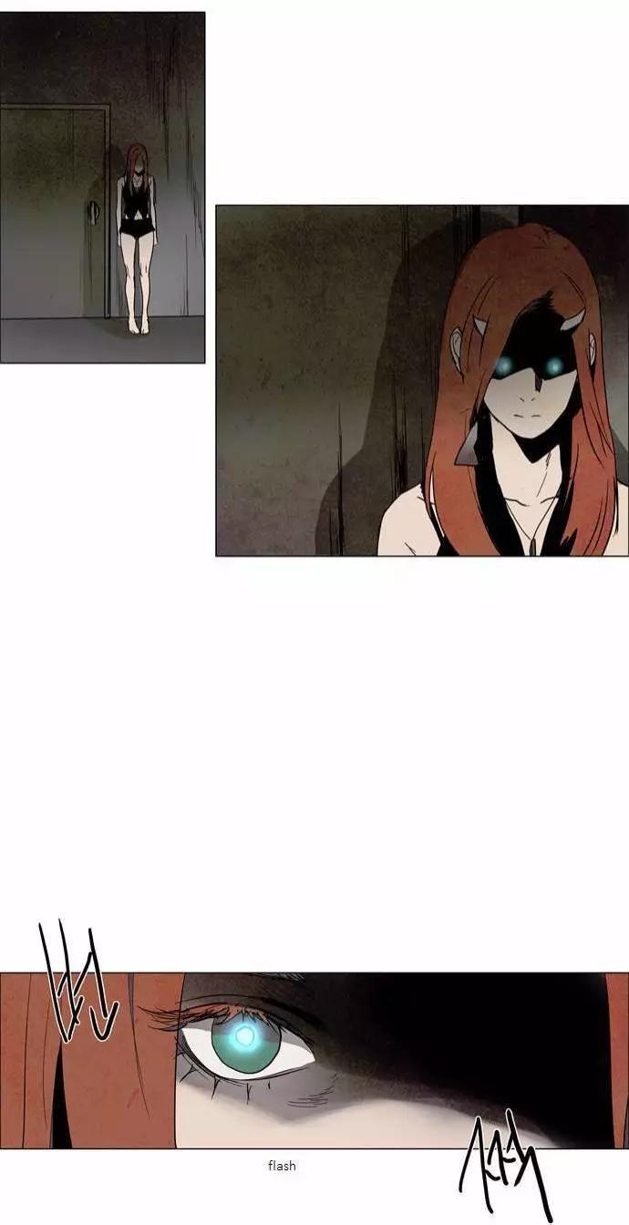 《Lessa》02部72 第8页