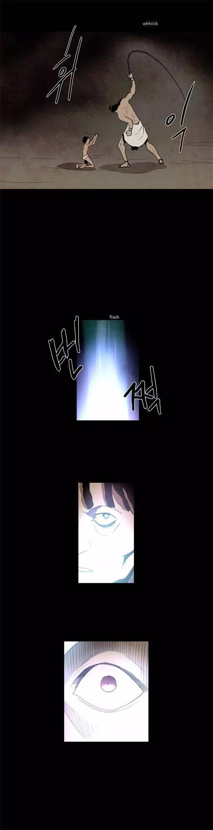 《Lessa》02部77 第17页