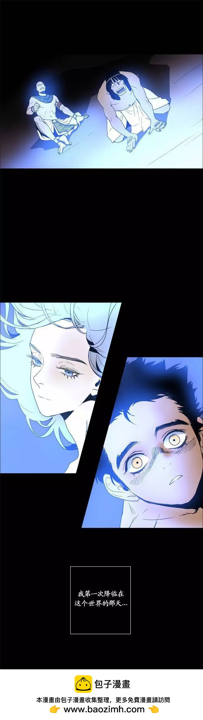 《Lessa》02部77 第20页