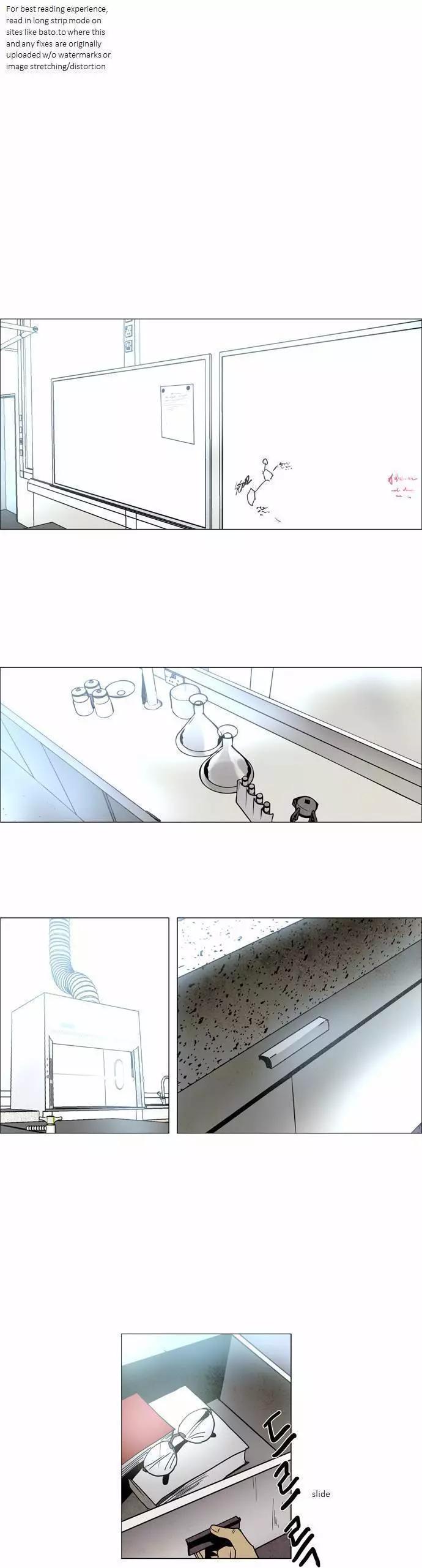 《Lessa》02部73 第1页