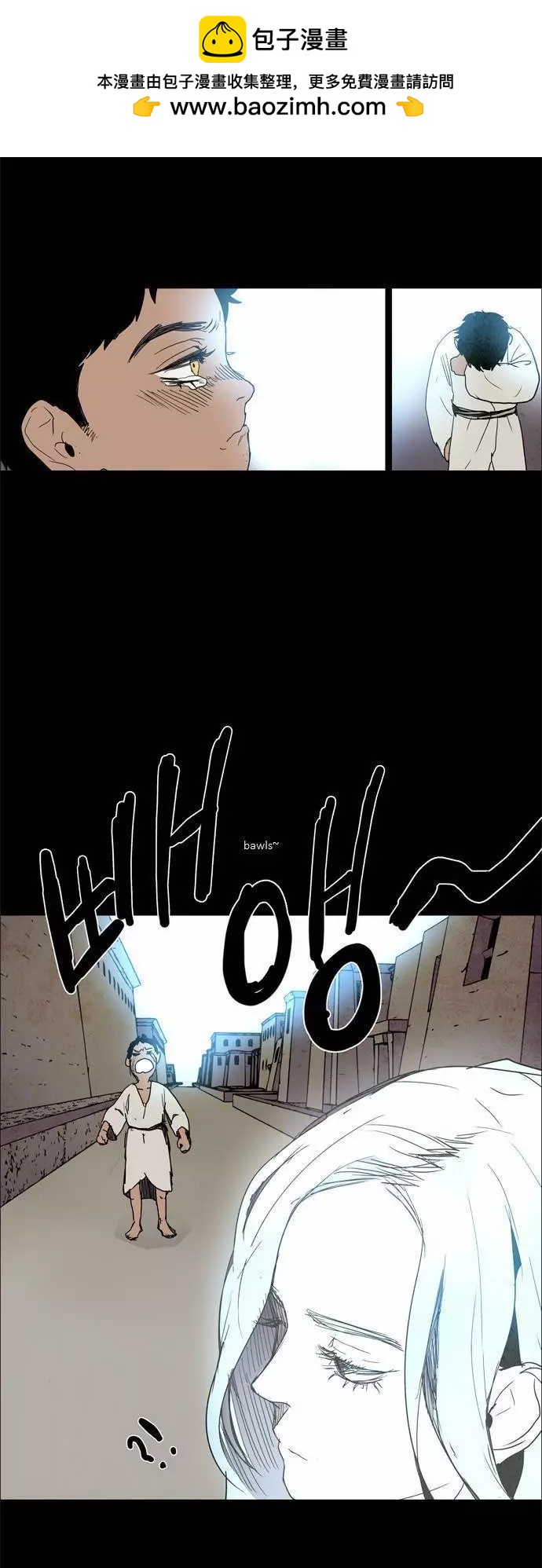 《Lessa》02部78 第11页