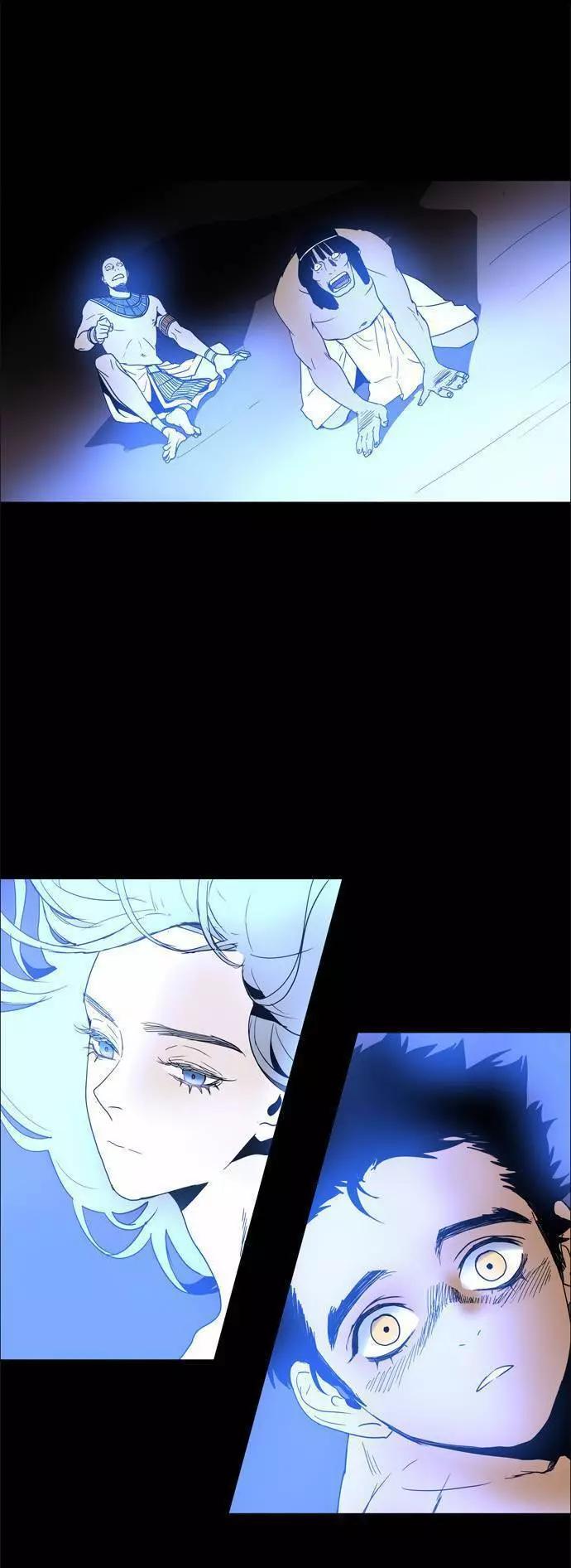 《Lessa》02部78 第1页