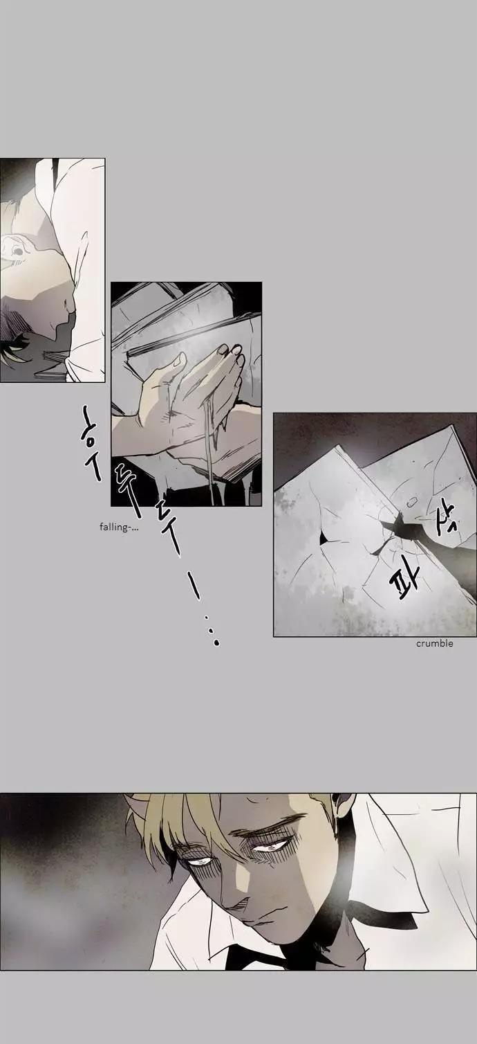 《Lessa》02部81 第13页