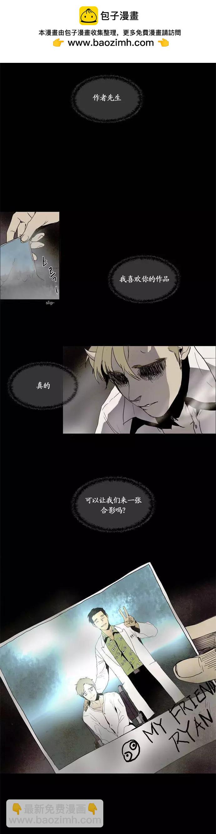 《Lessa》02部81 第16页