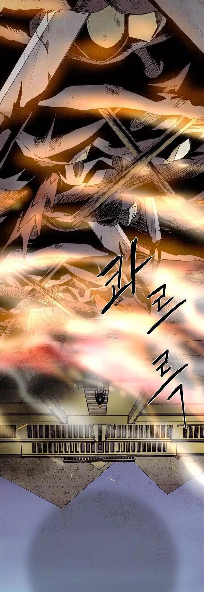 《Lessa》02部84 第14页