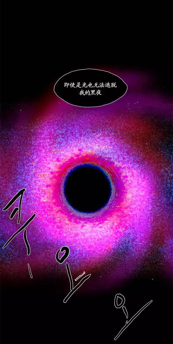 《Lessa》02部84 第8页