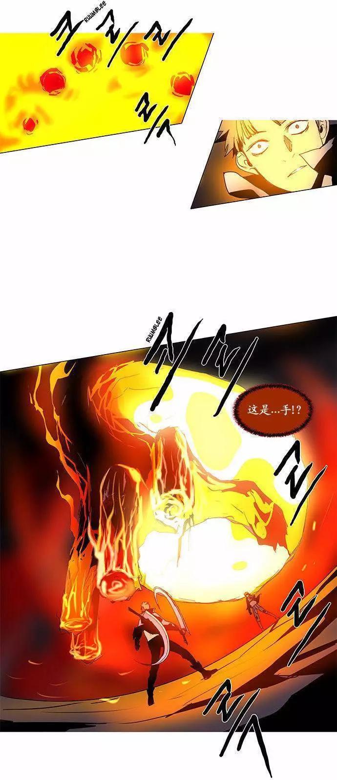 《Lessa》02部86 第1页