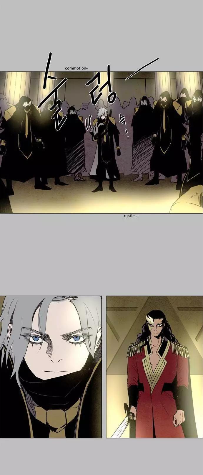 《Lessa》02部83 第15页