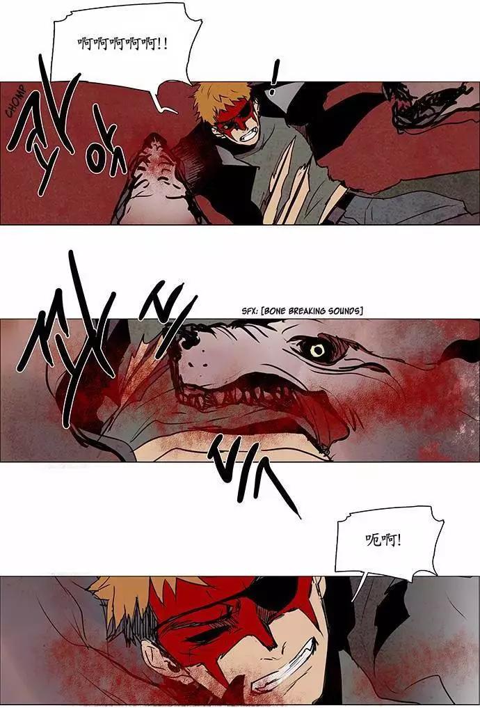 《Lessa》02部89 第13页