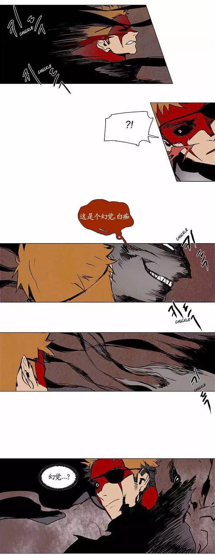 《Lessa》02部89 第14页