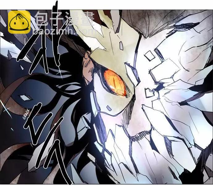《Lessa》02部88 第4页