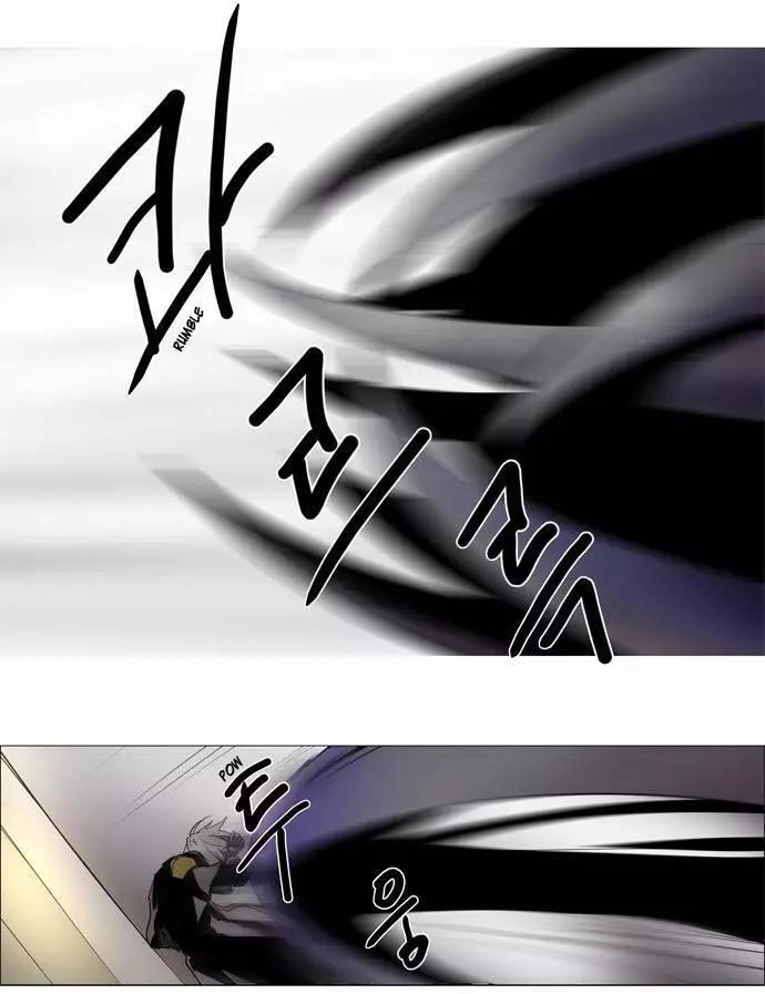 《Lessa》02部87 第11页