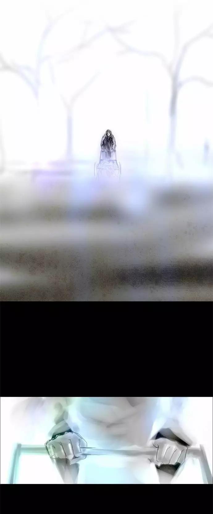 《Lessa》02部87 第1页