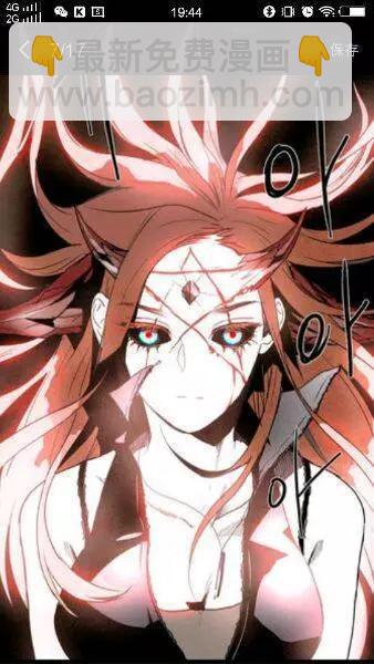 《Lessa》02部92 第15页