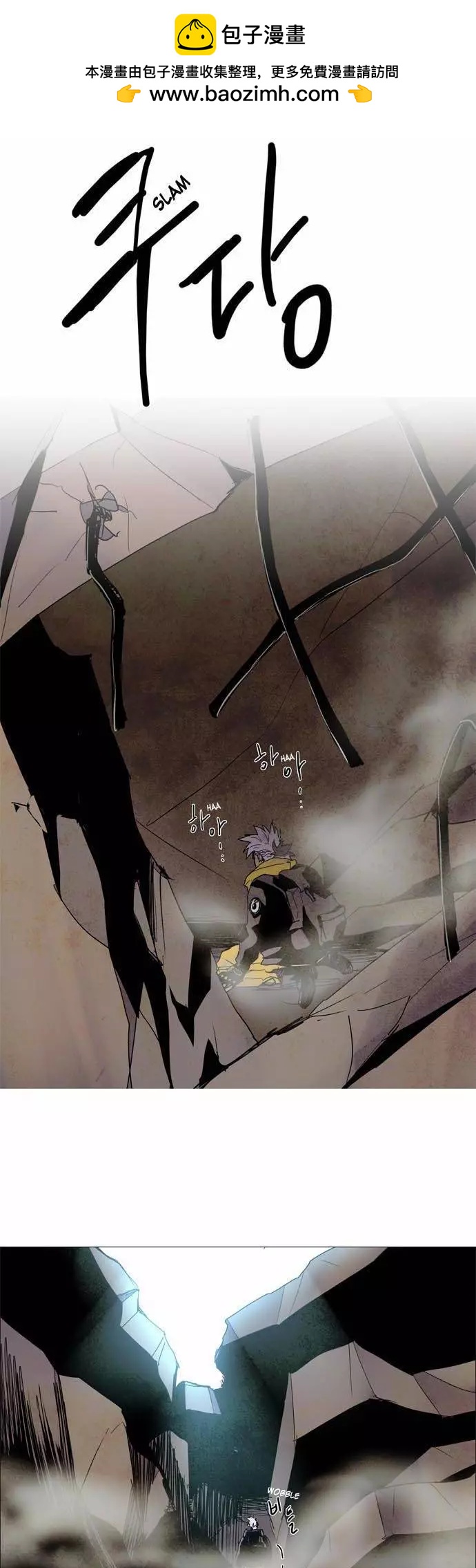 《Lessa》02部92 第9页