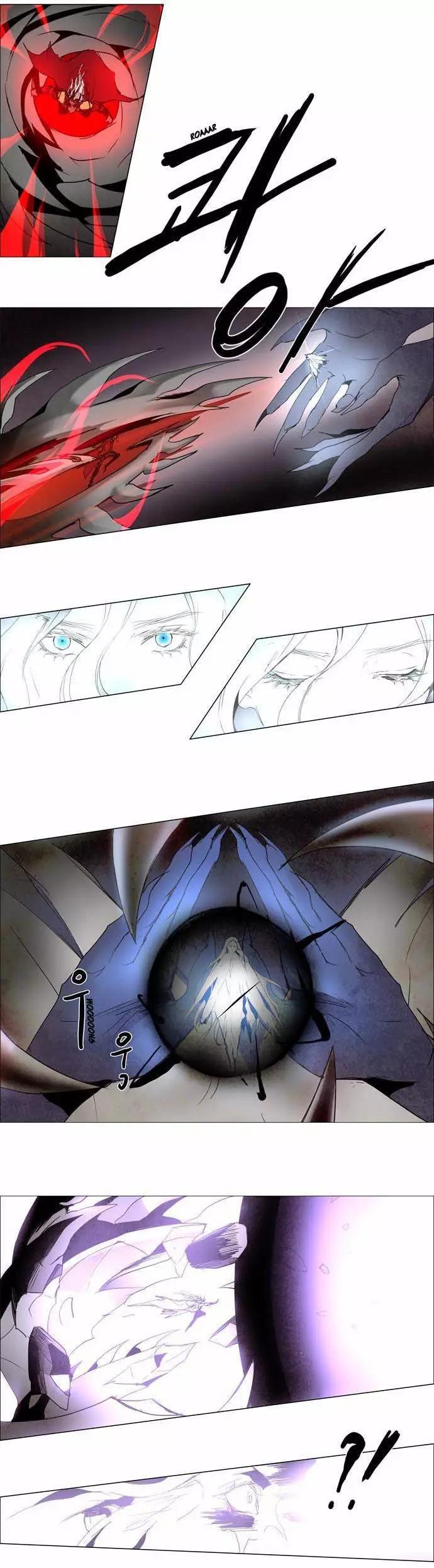 《Lessa》02部94 第12页
