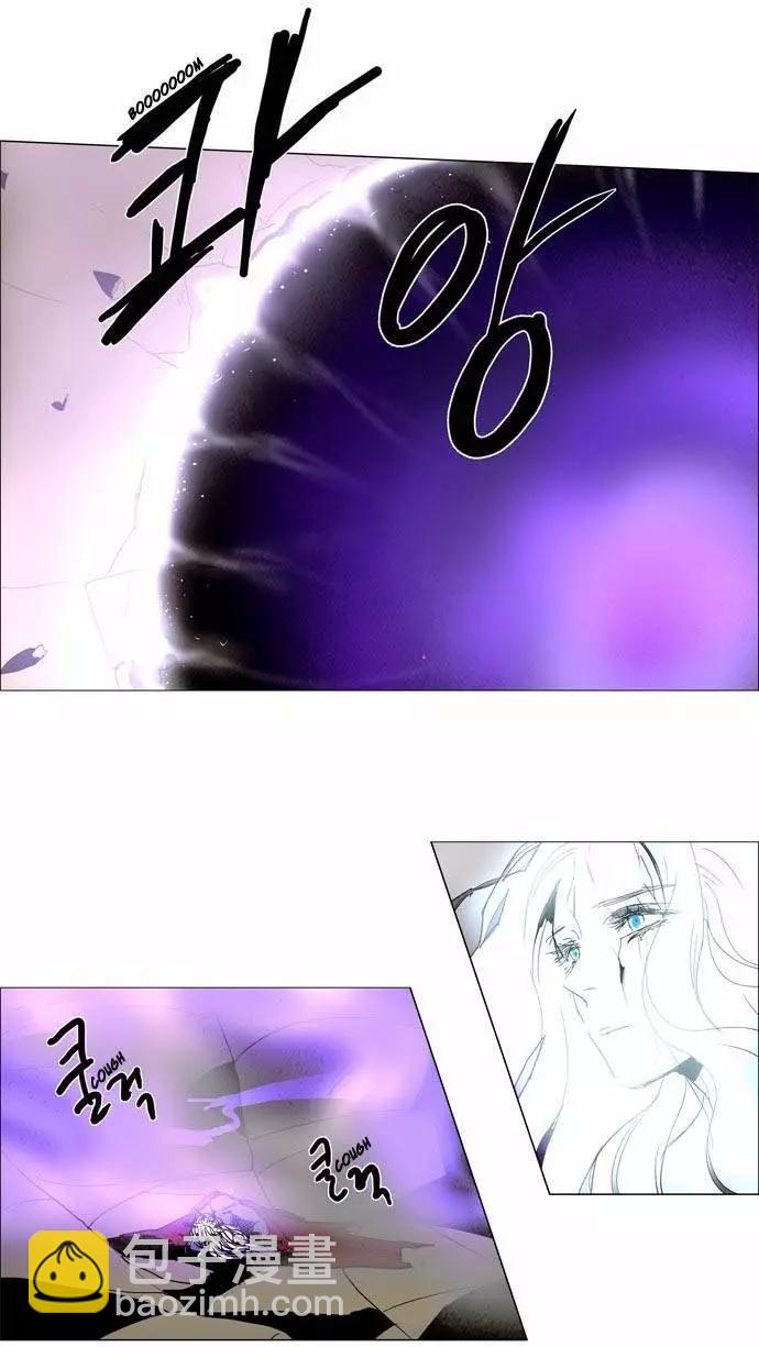 《Lessa》02部94 第13页
