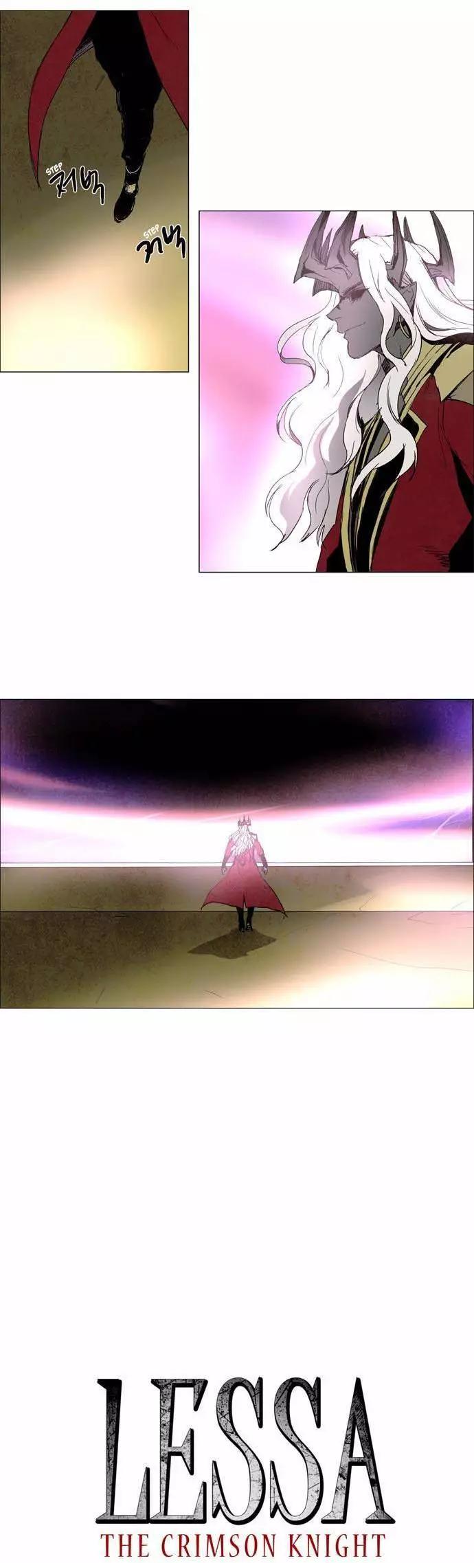 《Lessa》02部94 第1页