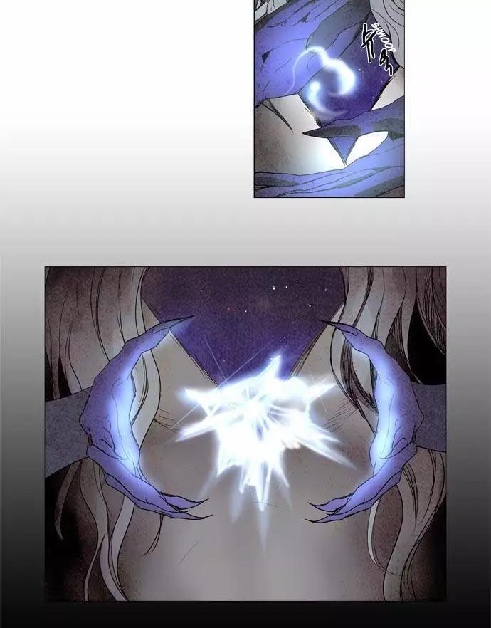 《Lessa》02部94 第6页