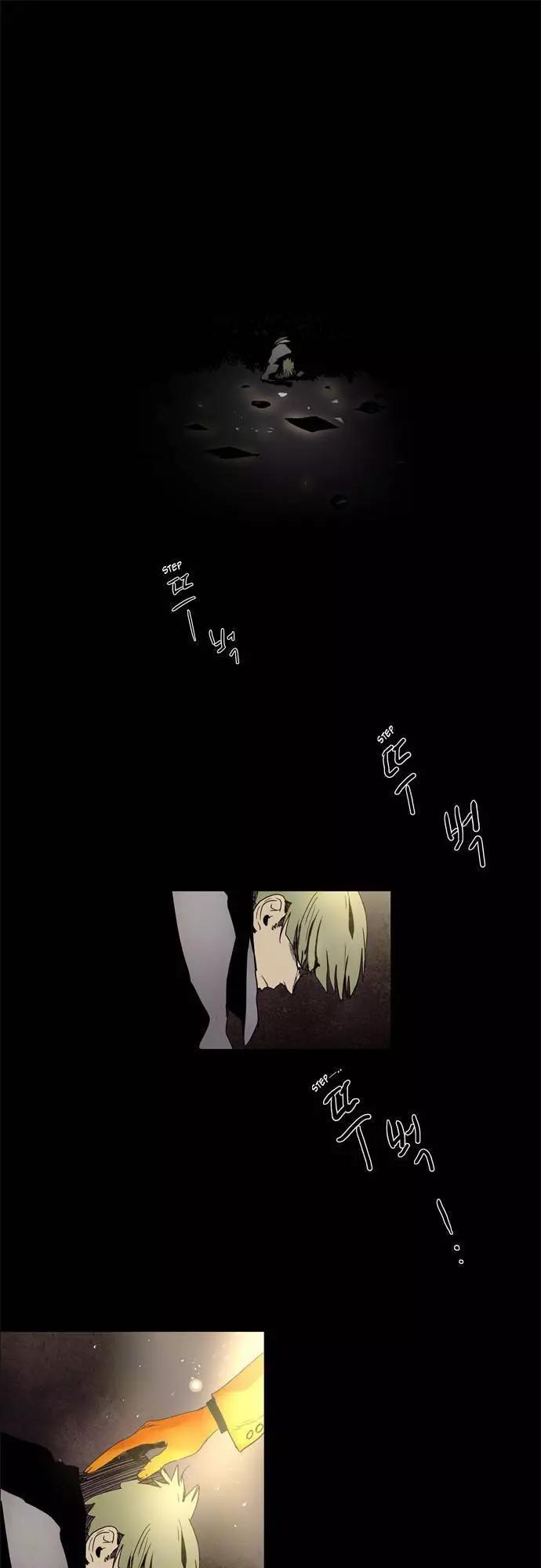 《Lessa》02部91 第14页