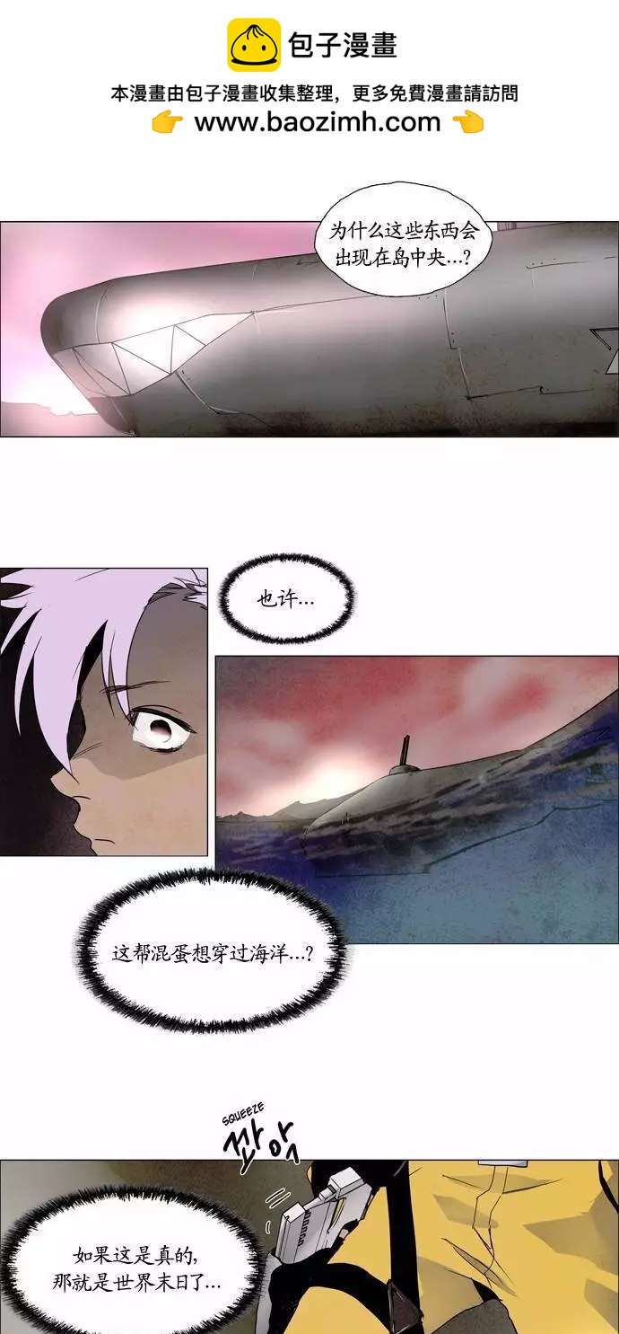 《Lessa》02部91 第19页