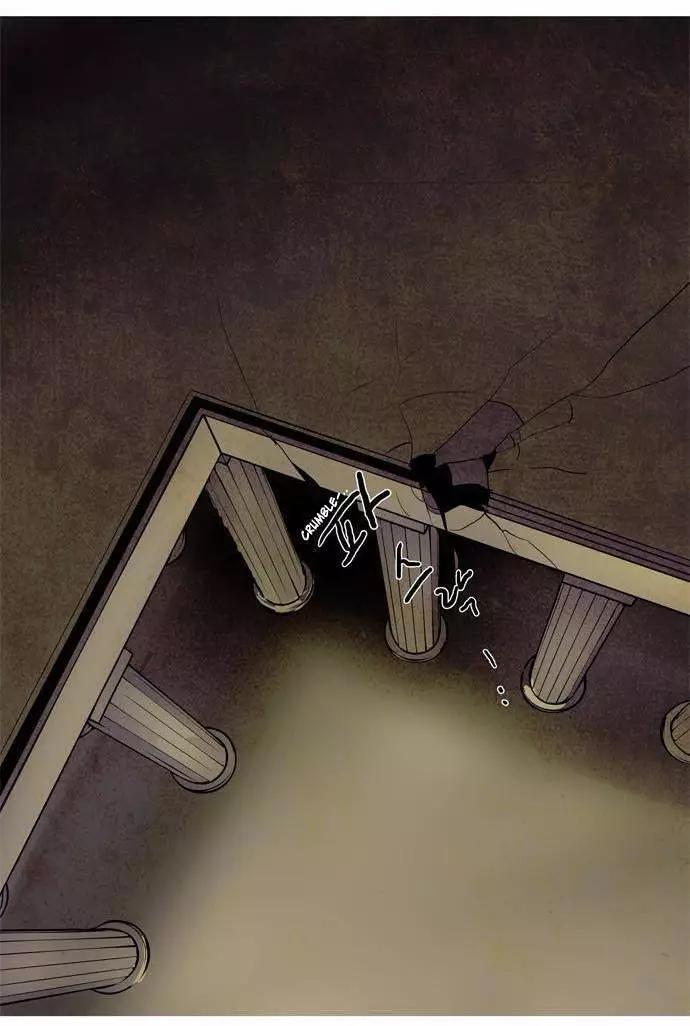 《Lessa》02部93 第8页