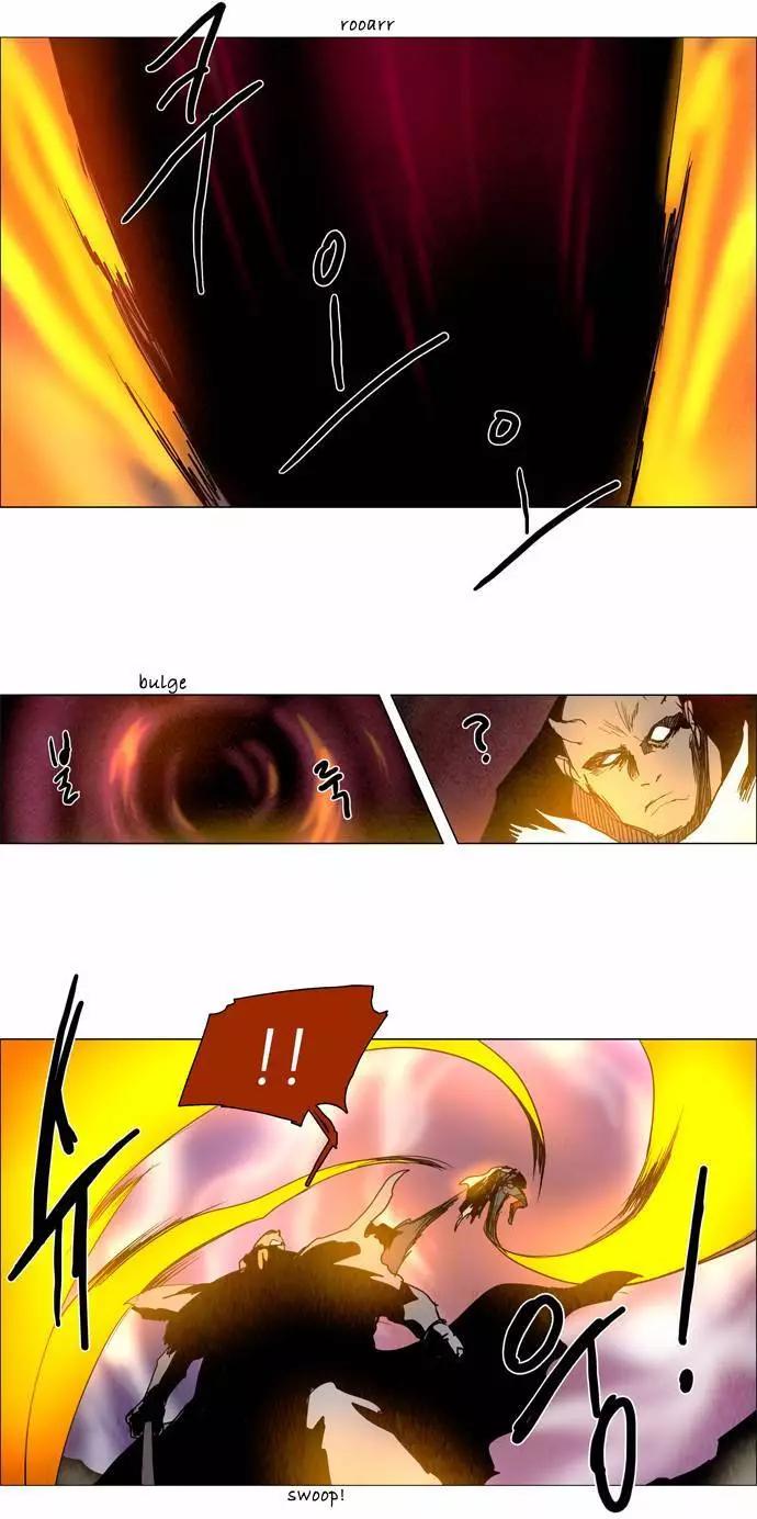 《Lessa》02部98 第5页