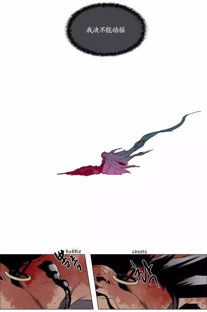 《Lessa》02部95 第10页