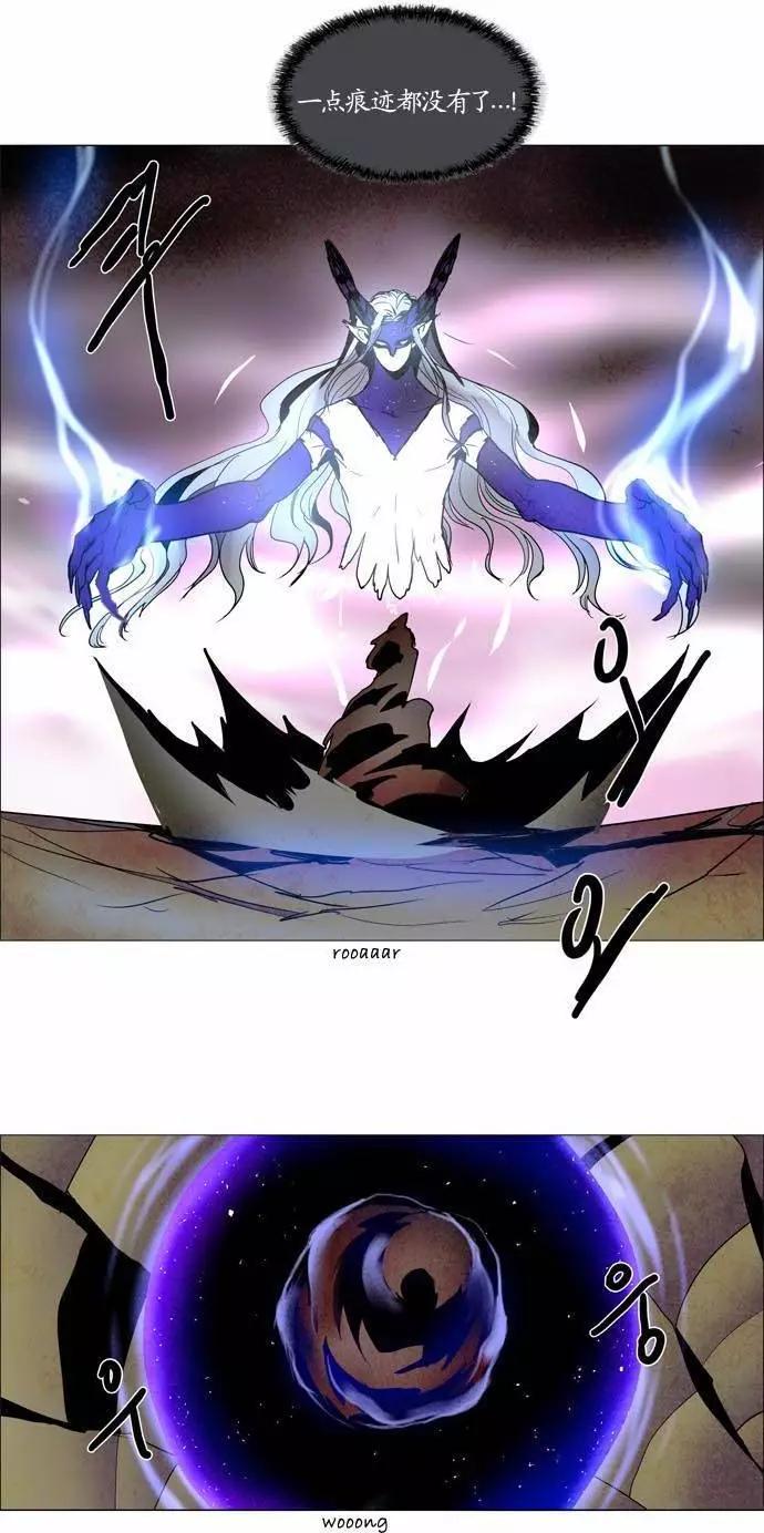 《Lessa》02部95 第12页