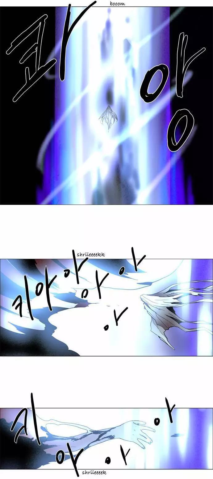 《Lessa》02部95 第13页