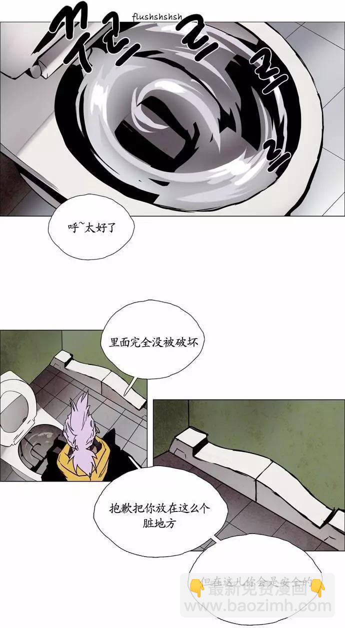 《Lessa》02部95 第15页