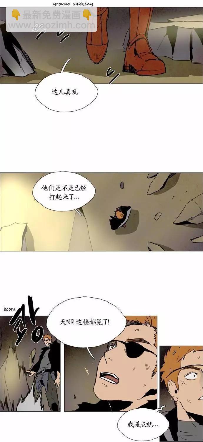 《Lessa》02部96 第12页