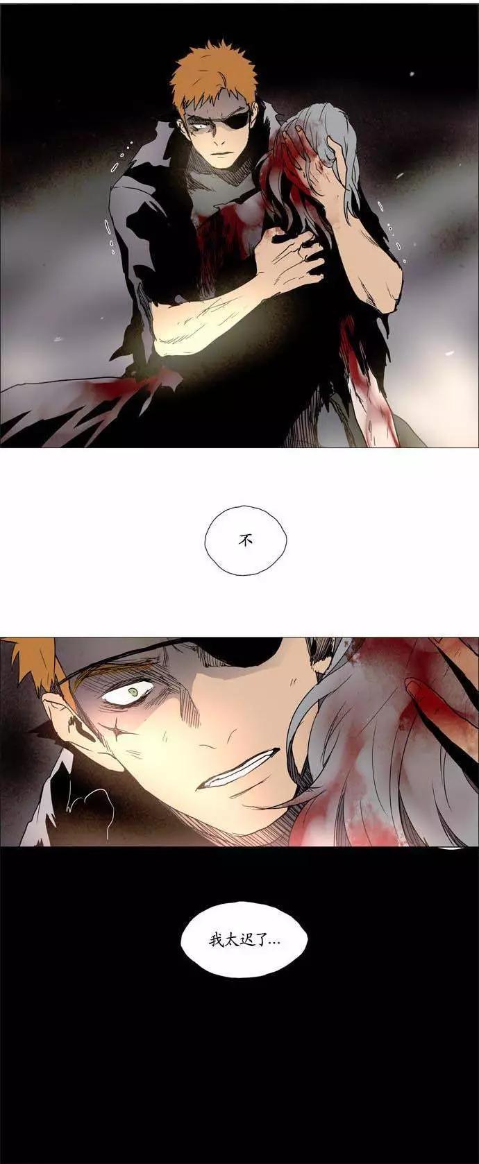 《Lessa》02部96 第15页