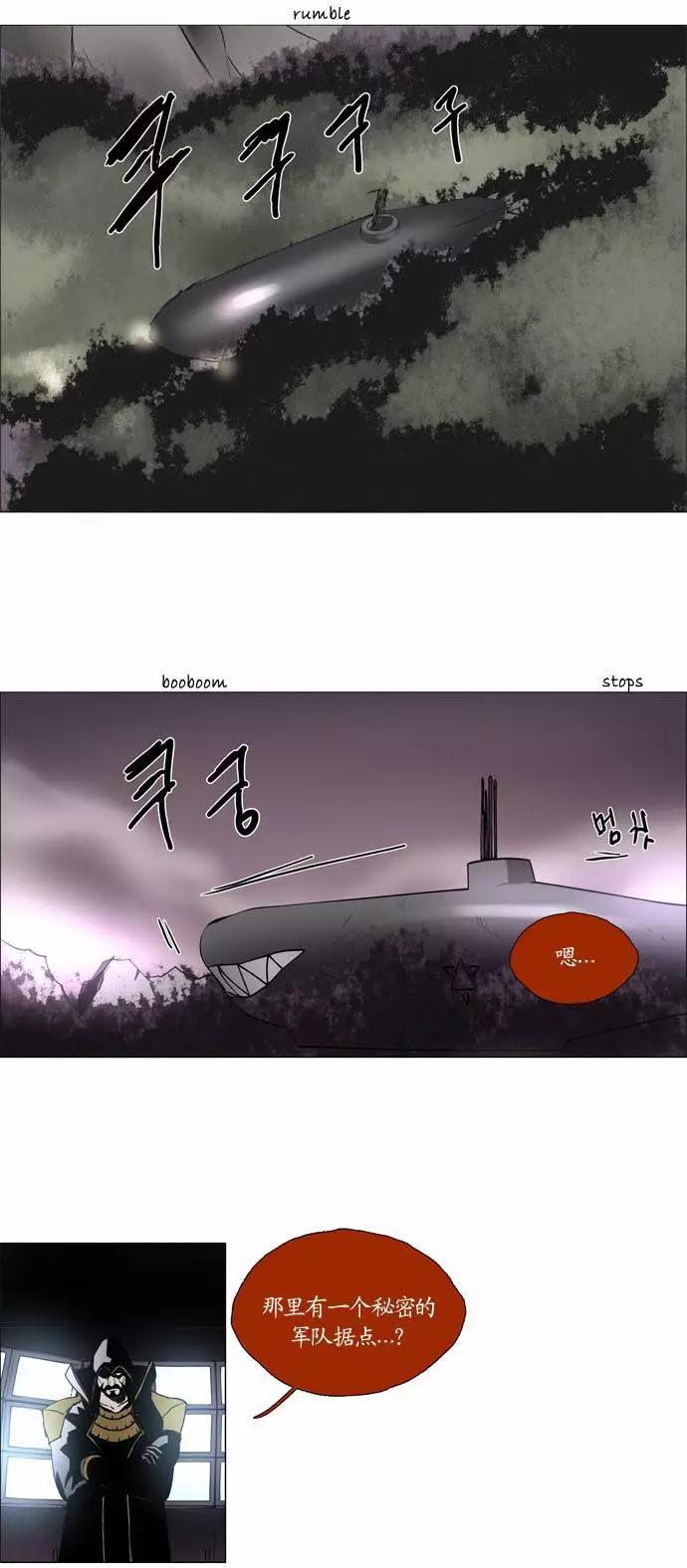 《Lessa》02部101 第1页