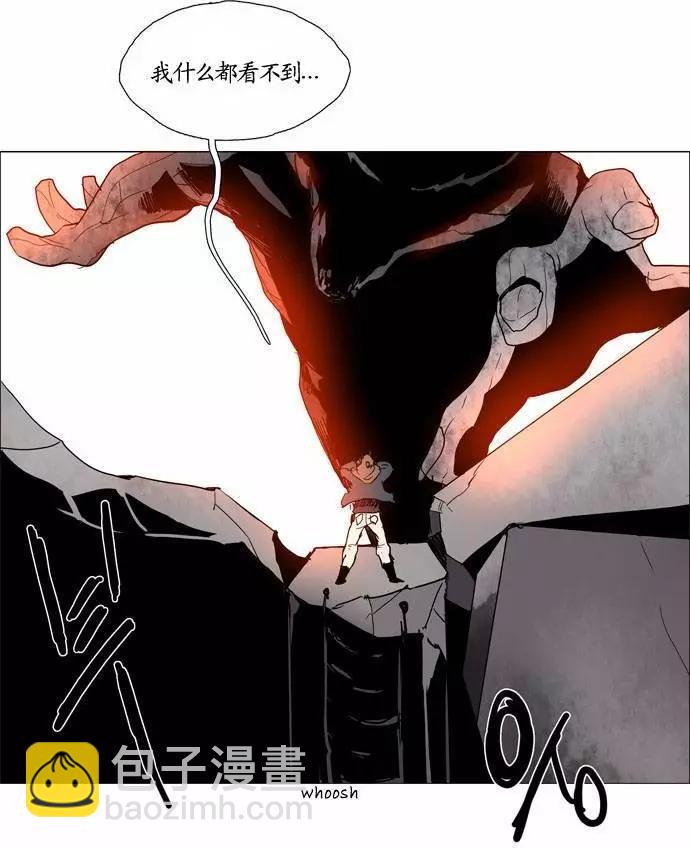《Lessa》02部101 第6页