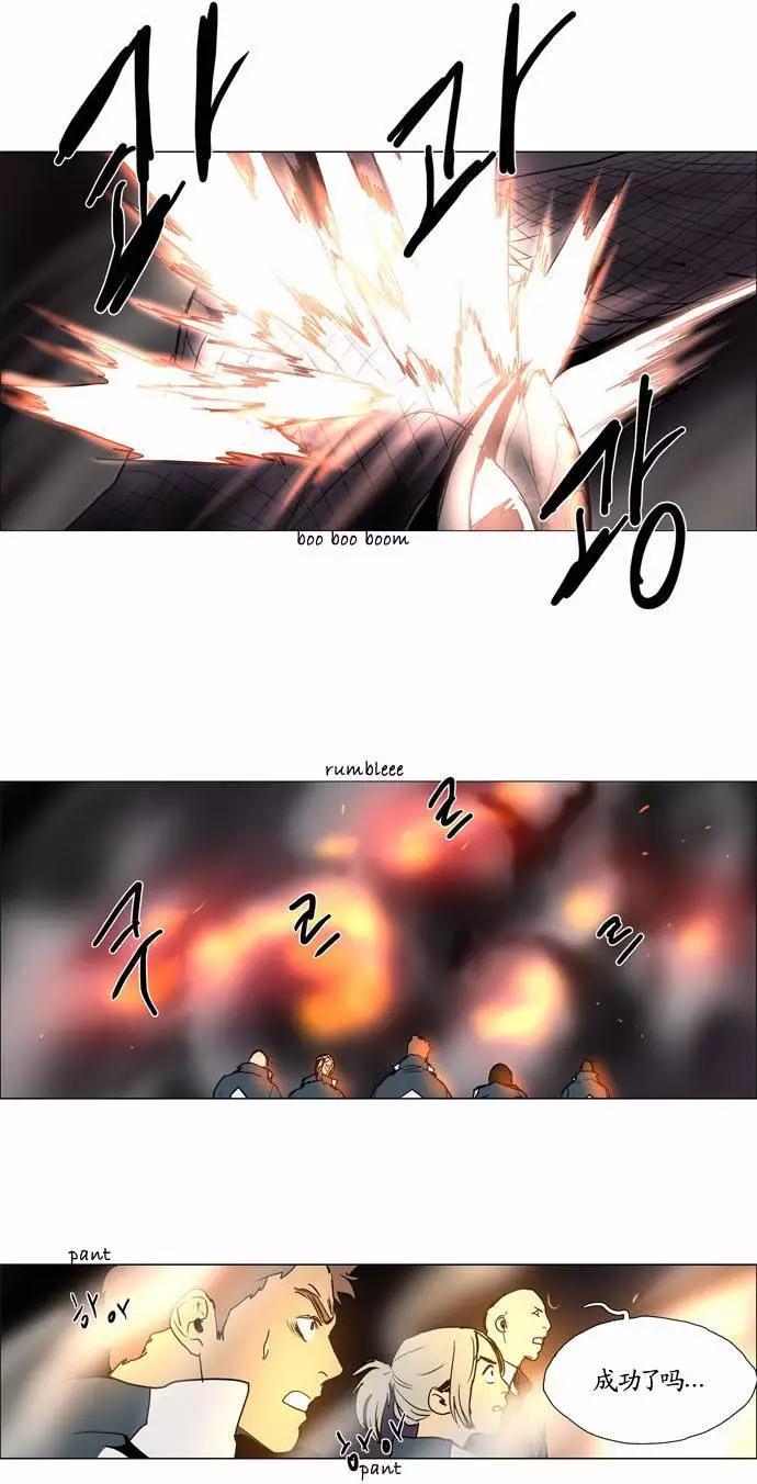 《Lessa》02部101 第9页