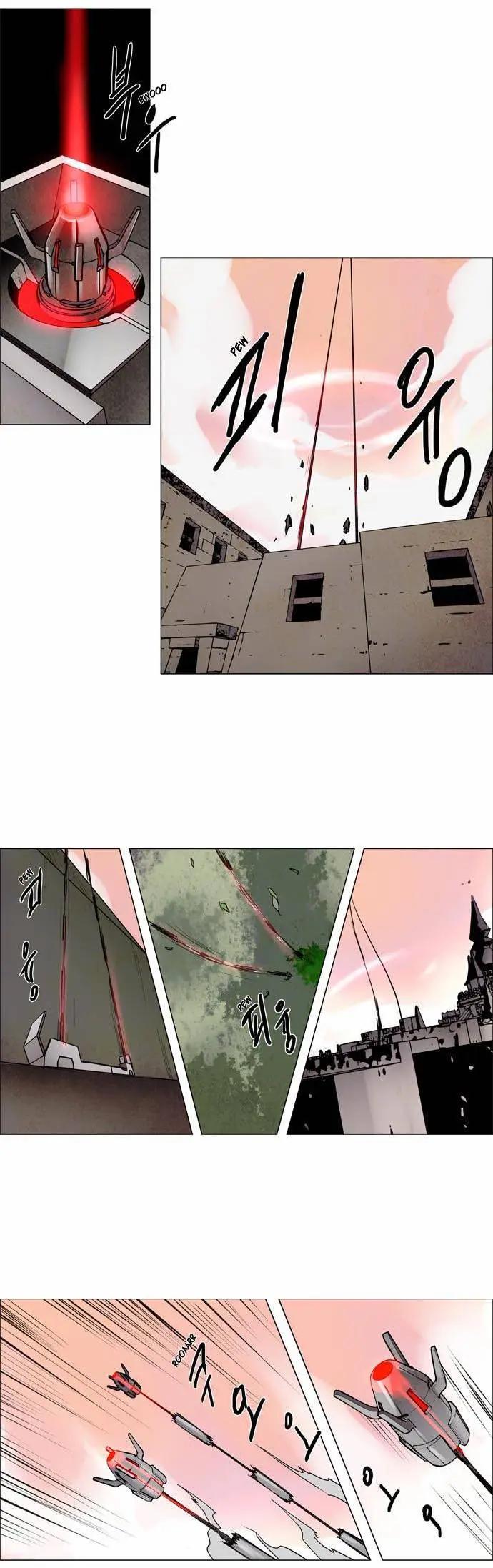 《Lessa》02部105 第9页