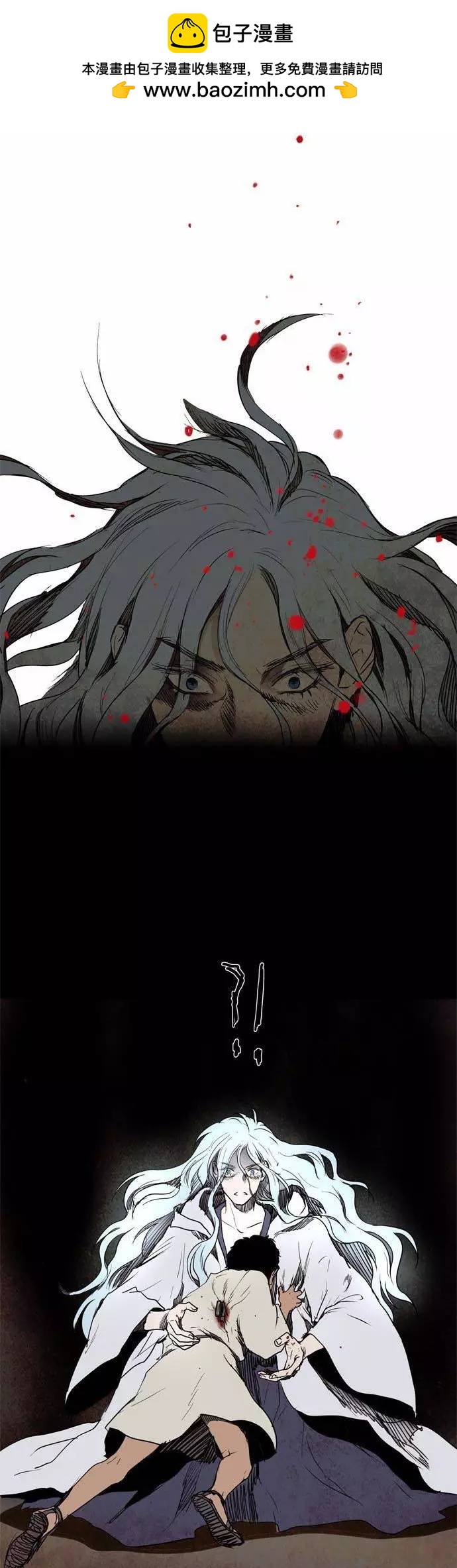 《Lessa》02部103 第3页