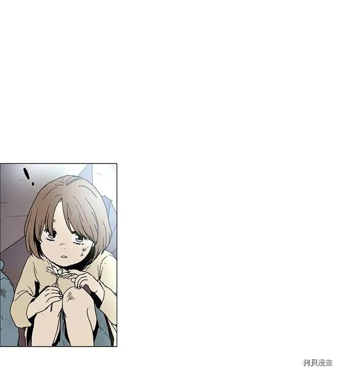 《Lessa》第3部序幕 第13页