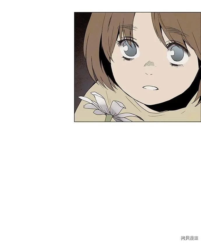 《Lessa》第3部序幕 第15页