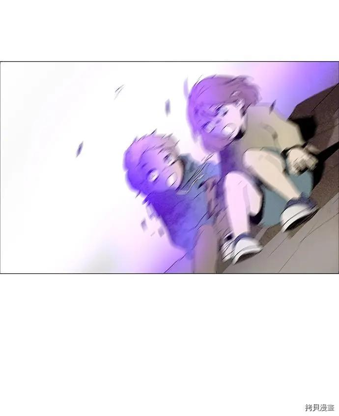 《Lessa》第3部序幕 第18页
