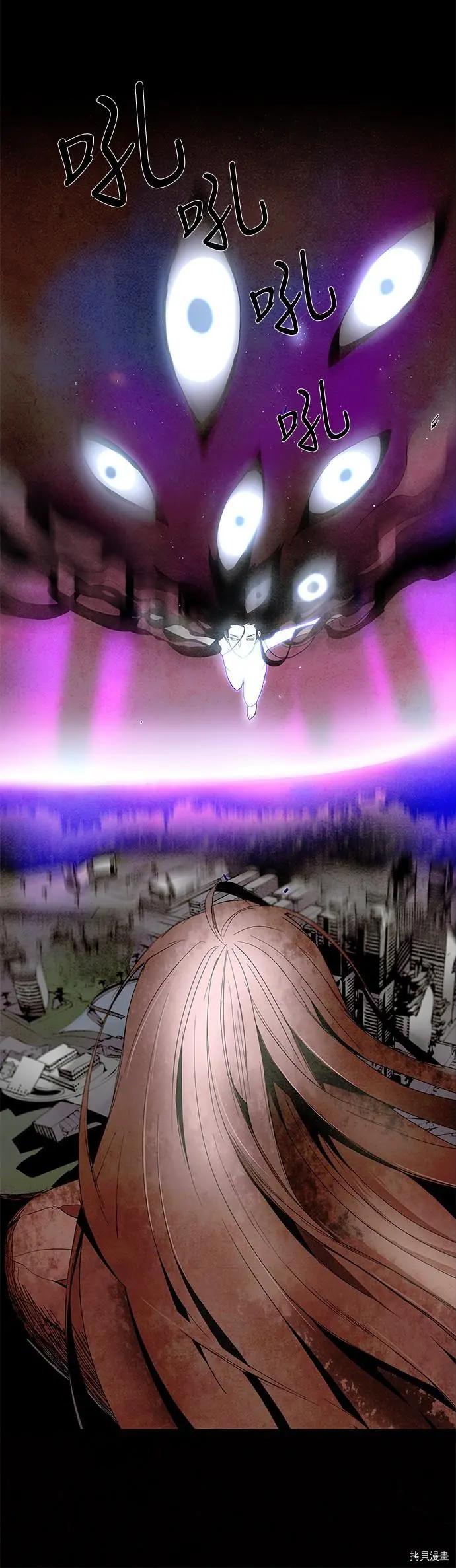 《Lessa》第3部序幕 第22页
