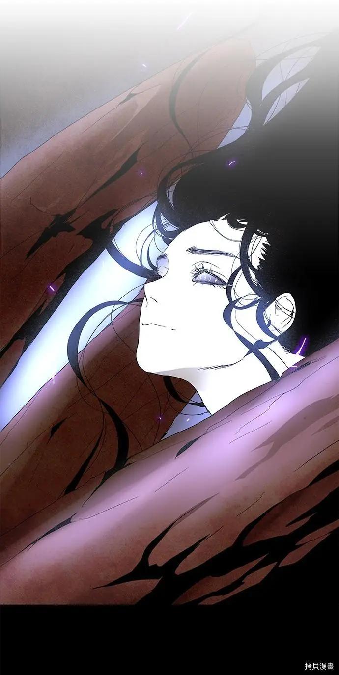 《Lessa》第3部序幕 第29页