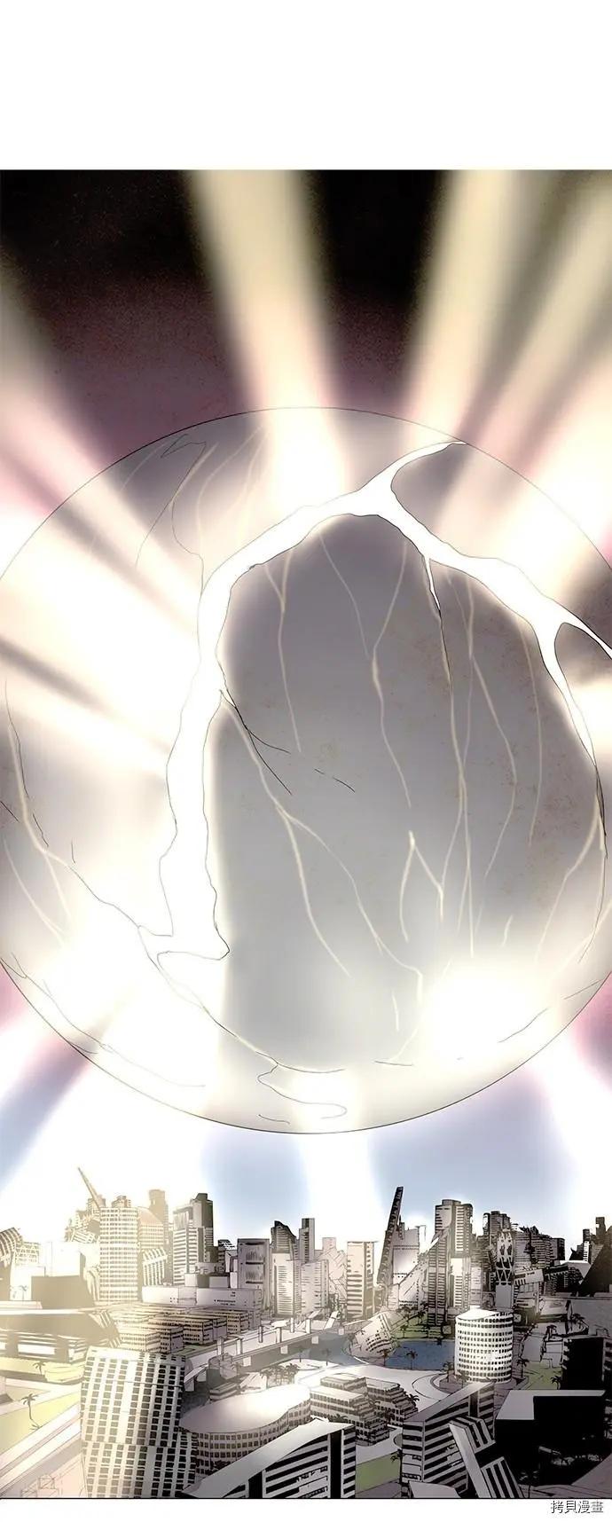 《Lessa》第3部01话 第10页