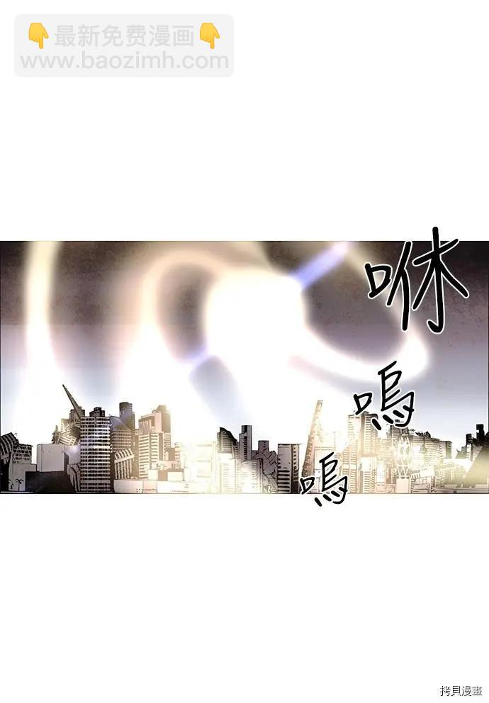 《Lessa》第3部01话 第11页