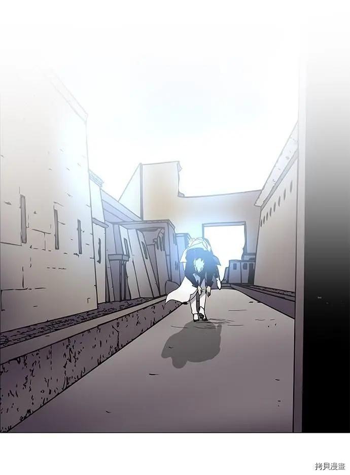 《Lessa》第3部01话 第26页