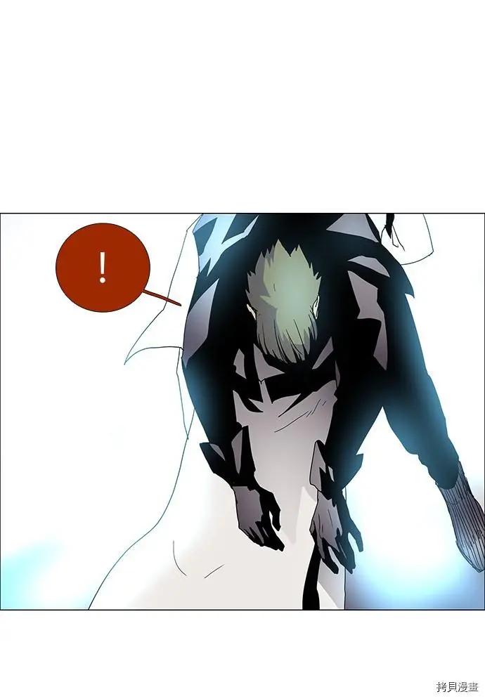 《Lessa》第3部01话 第28页