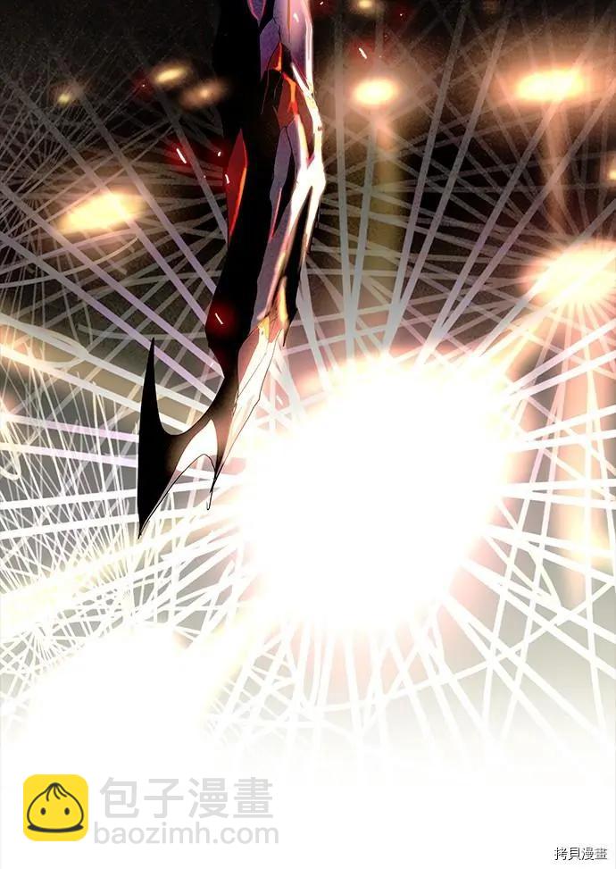 《Lessa》第3部03话 第6页