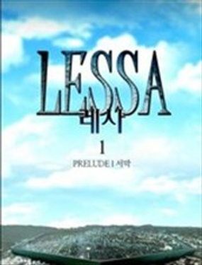 《Lessa》漫画封面图 - tl漫画