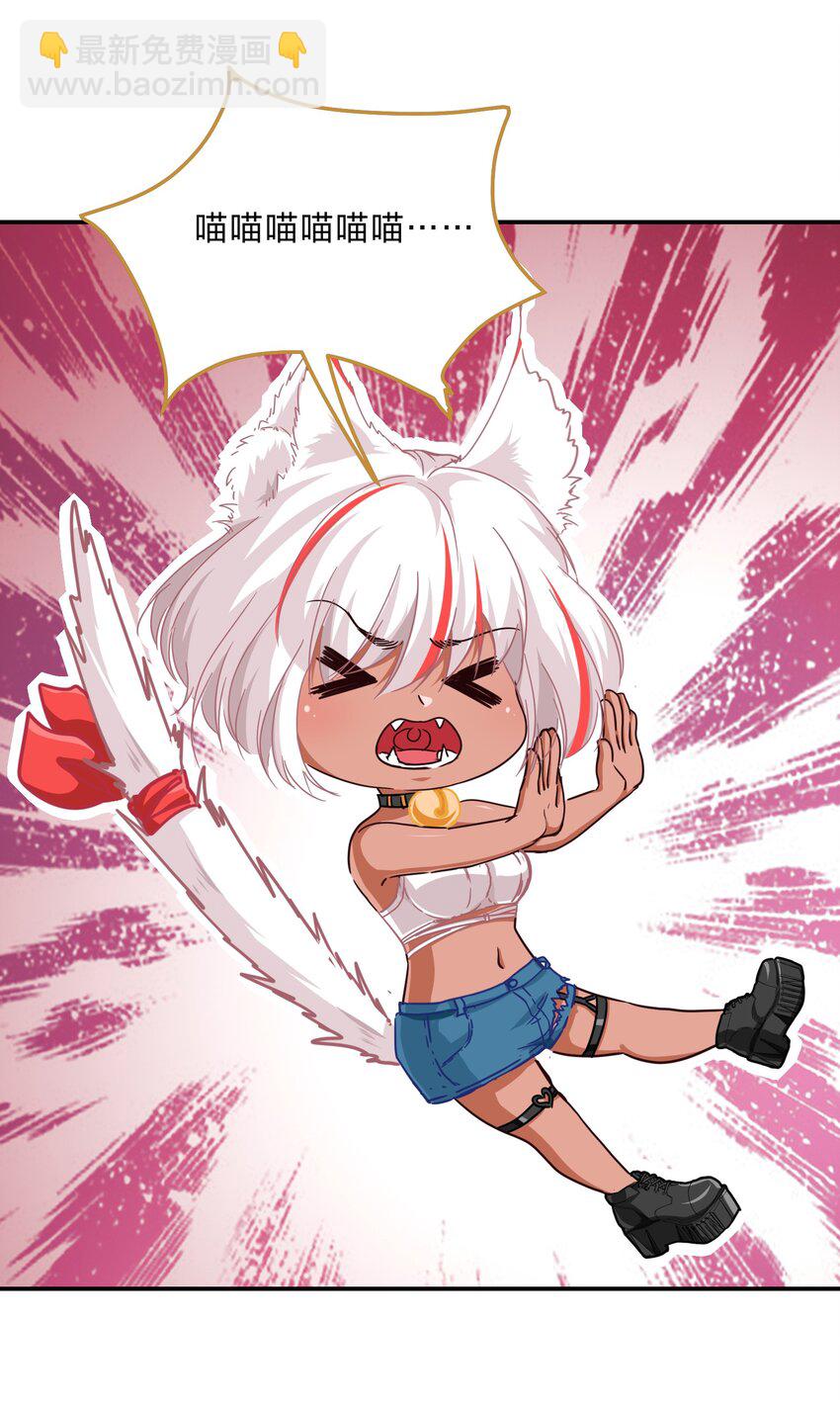 《救命！因为出了BUG，我被游戏美少女缠上了》003 谁最重要 第15页